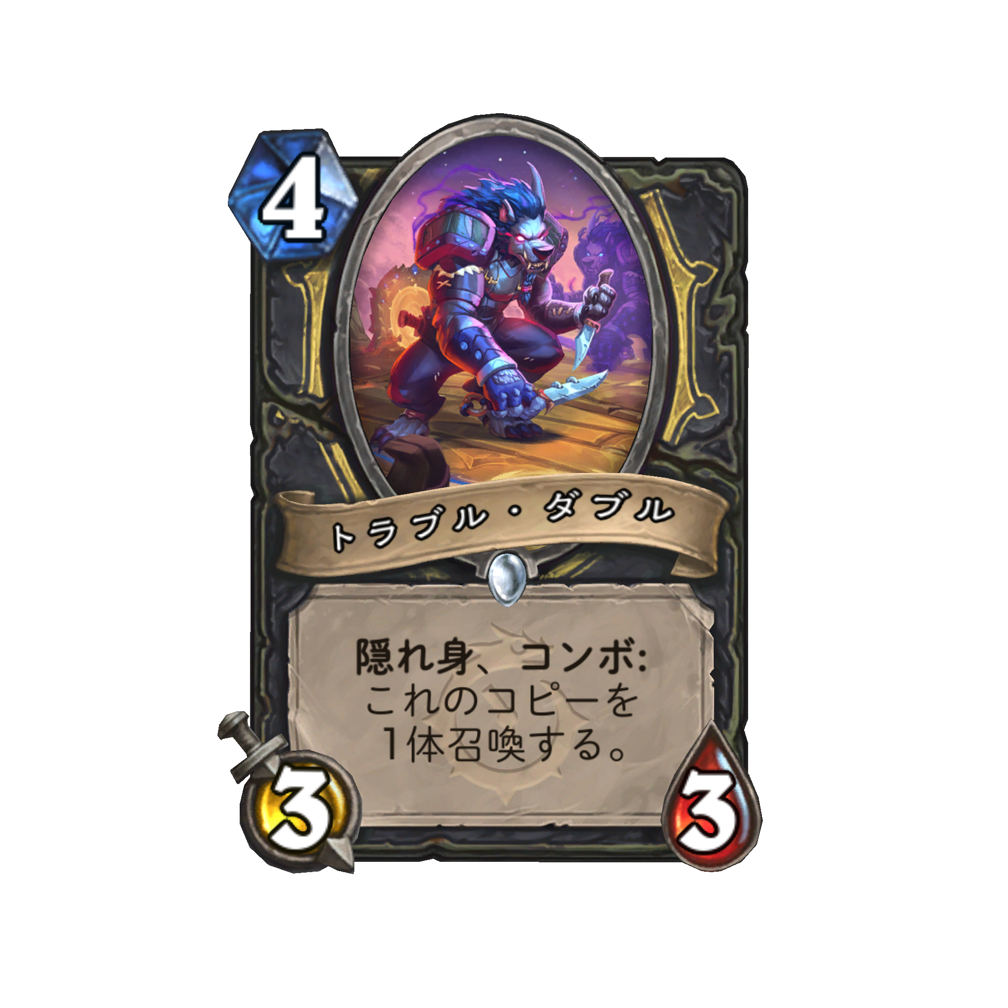 ン＝ゾス - バトルグラウンド ヒーロー - HSReplay.net