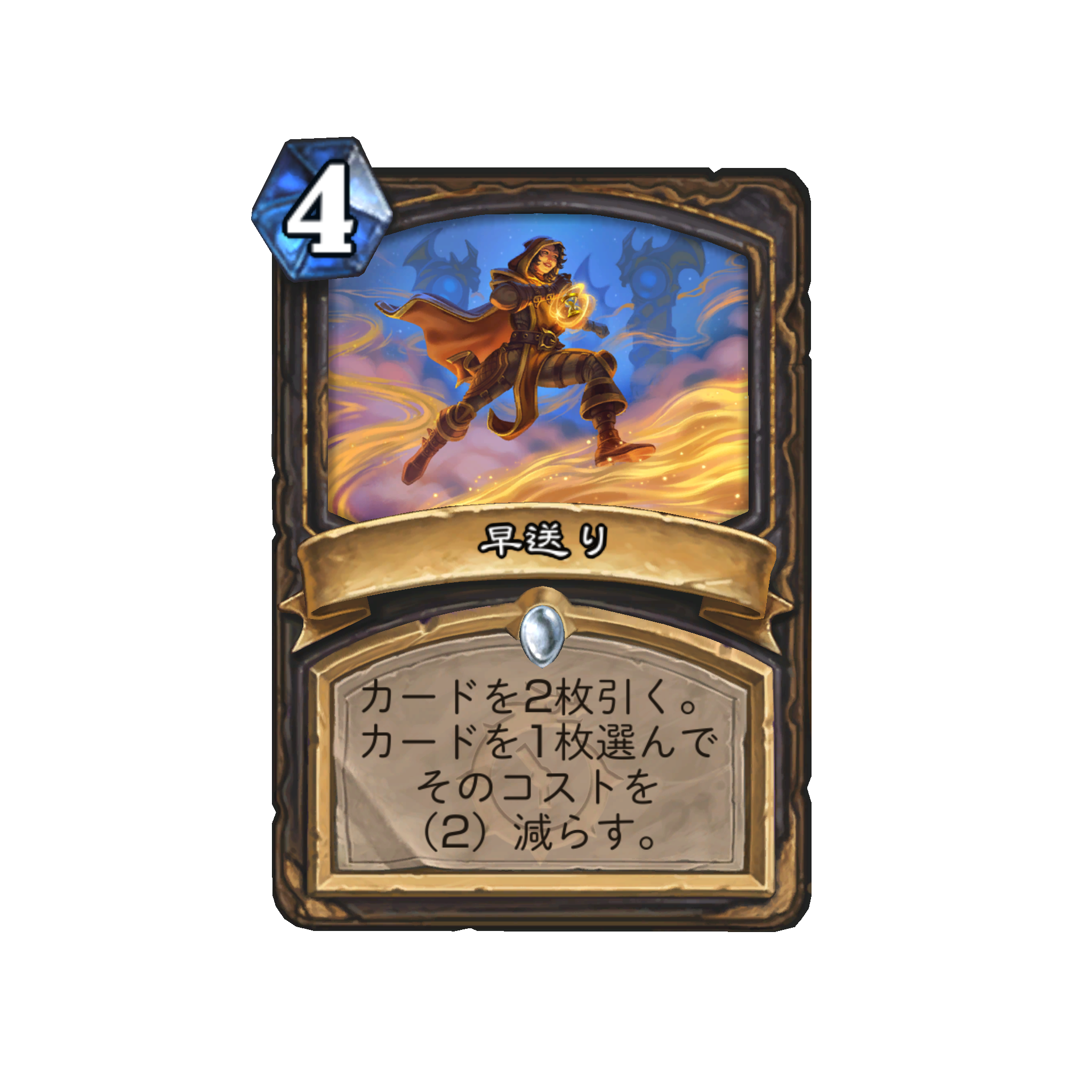 虚無の欠片 (コア) - Best Hearthstone Decks - HSReplay.net